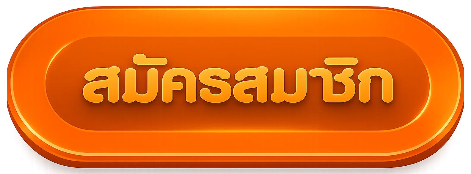 tigerwin369 ทางเข้า สมัครสมาชิกผ่านเว็บหลัก